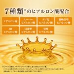 Hada Labo Gokujun Premium Hyaluronic Cream 50g - Image 7
