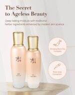 Sooryehan Bon Extra Moisture Korean Skin Care Gift Set (13.01 Fl Oz) - Luxury Pr... - Image 3