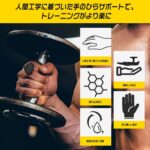 HUAFA Anti-Slip Workout Grips, Gym Grips Weight Lifting Grips Pads, Ergonomics W... - Image 5